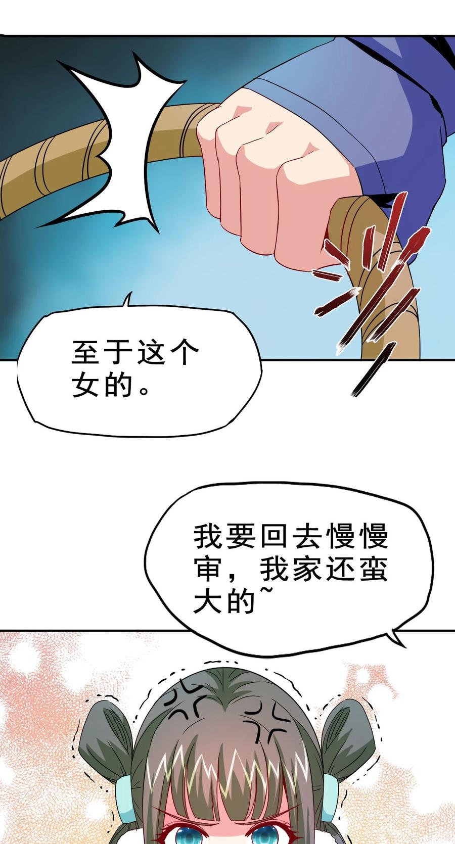 79 还原历史4