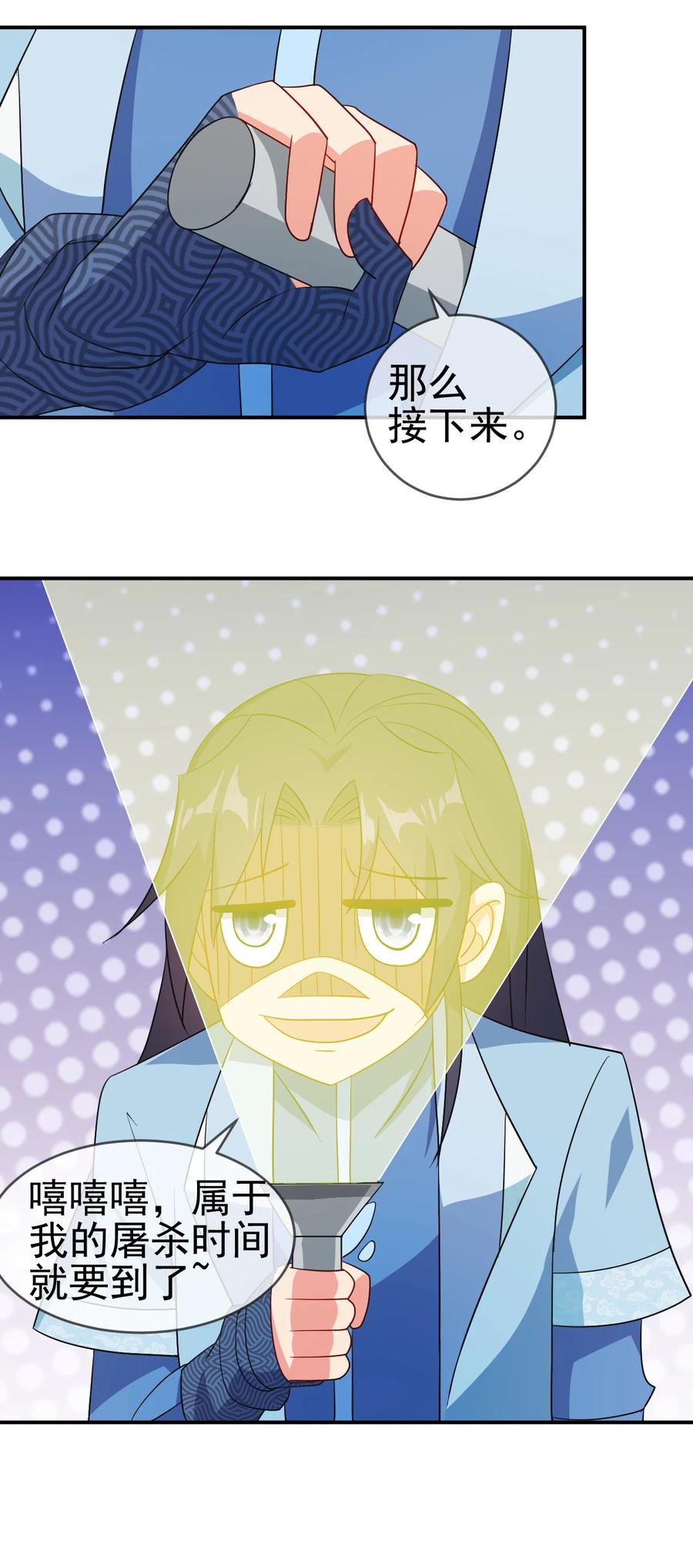 76 半生之缘13