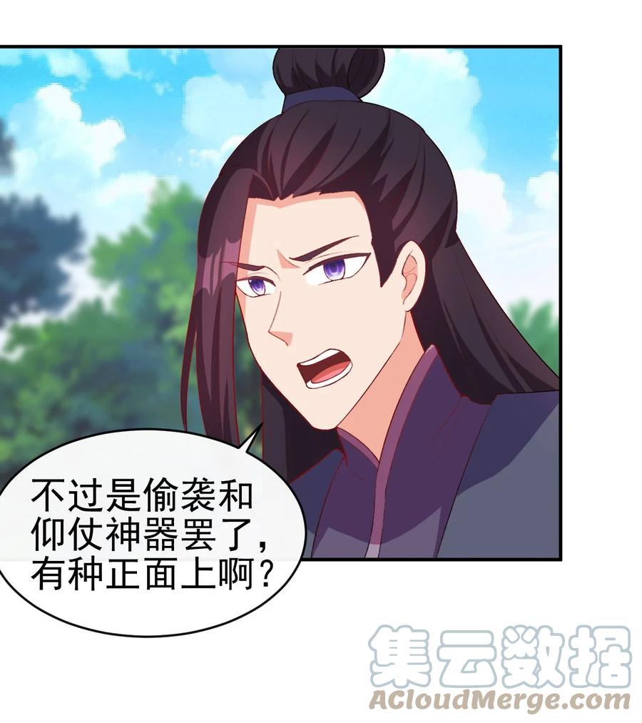 85 桃花要来了？27