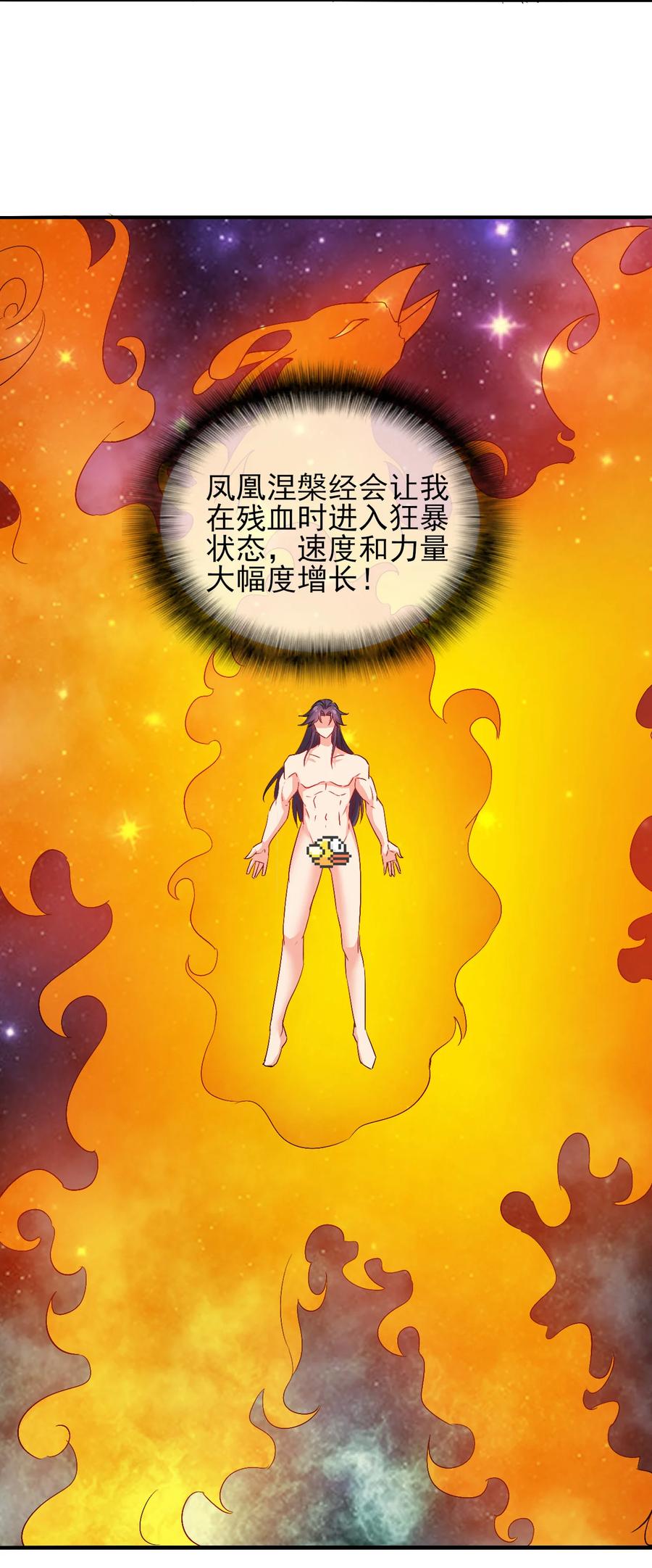 66 死地11