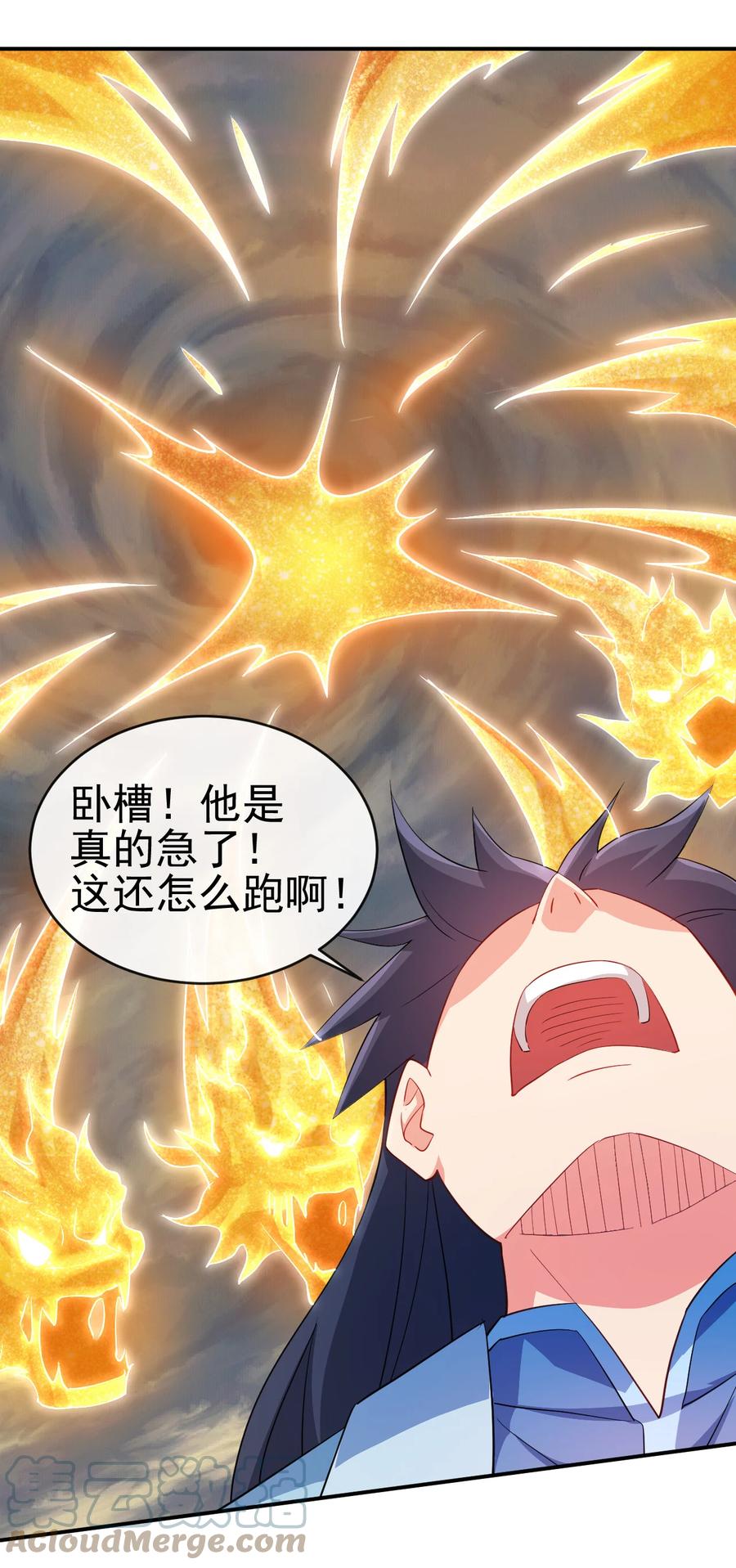 46 比剑？比贱8