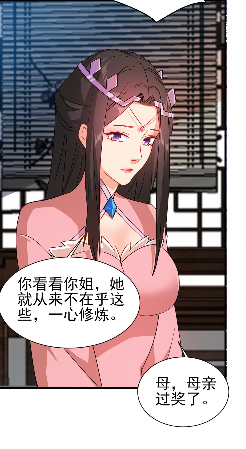 40 听老师的话5