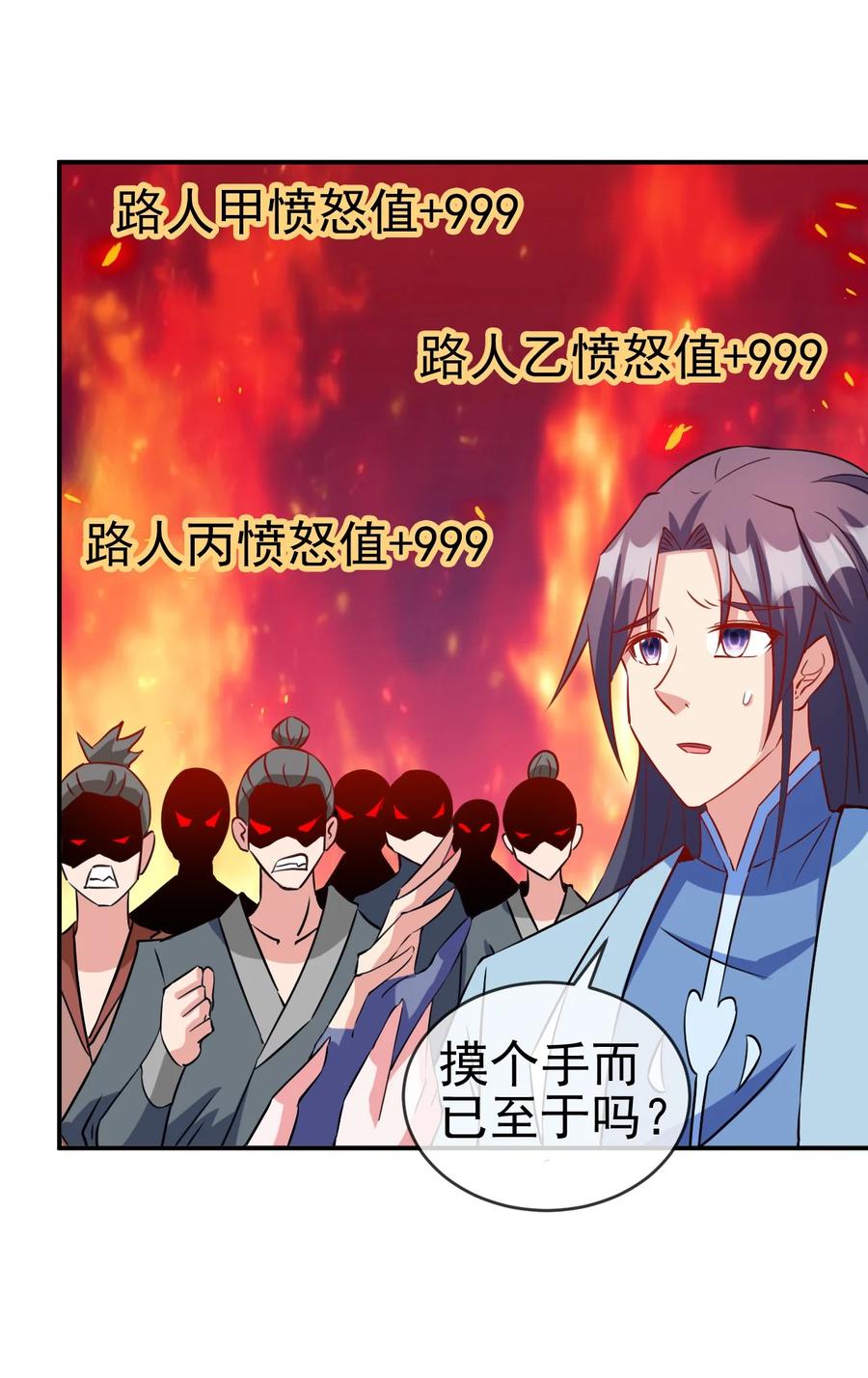 91 让人不爽的女人31