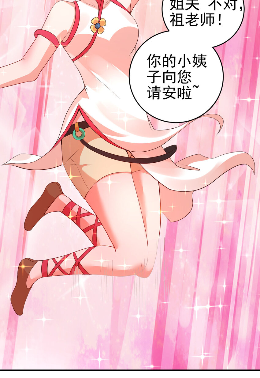 36 田忌赛马8