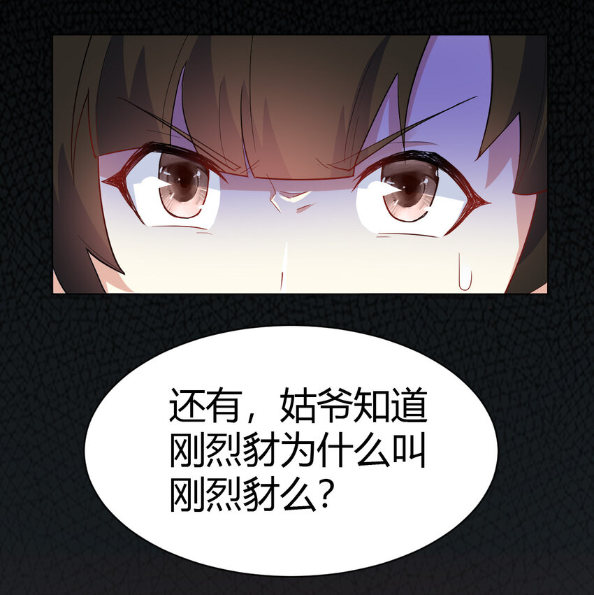 09 兽耳娘23