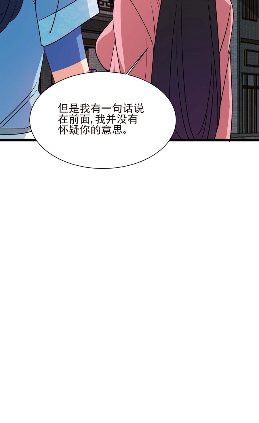 50 想试我的深浅可以随时7