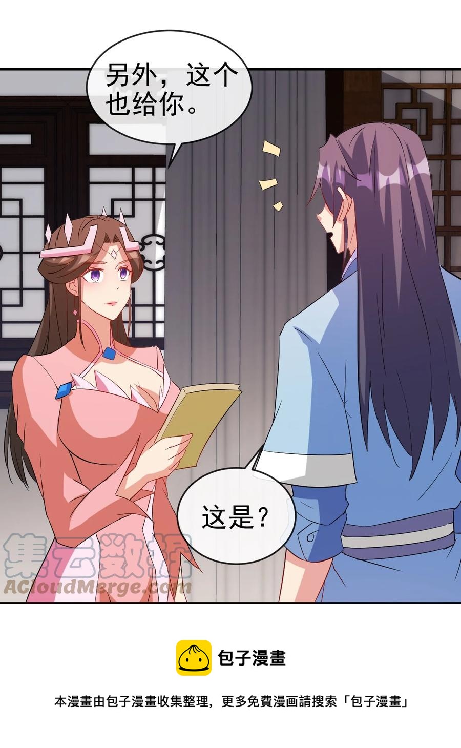 96 傻瓜，我还是在乎你的24