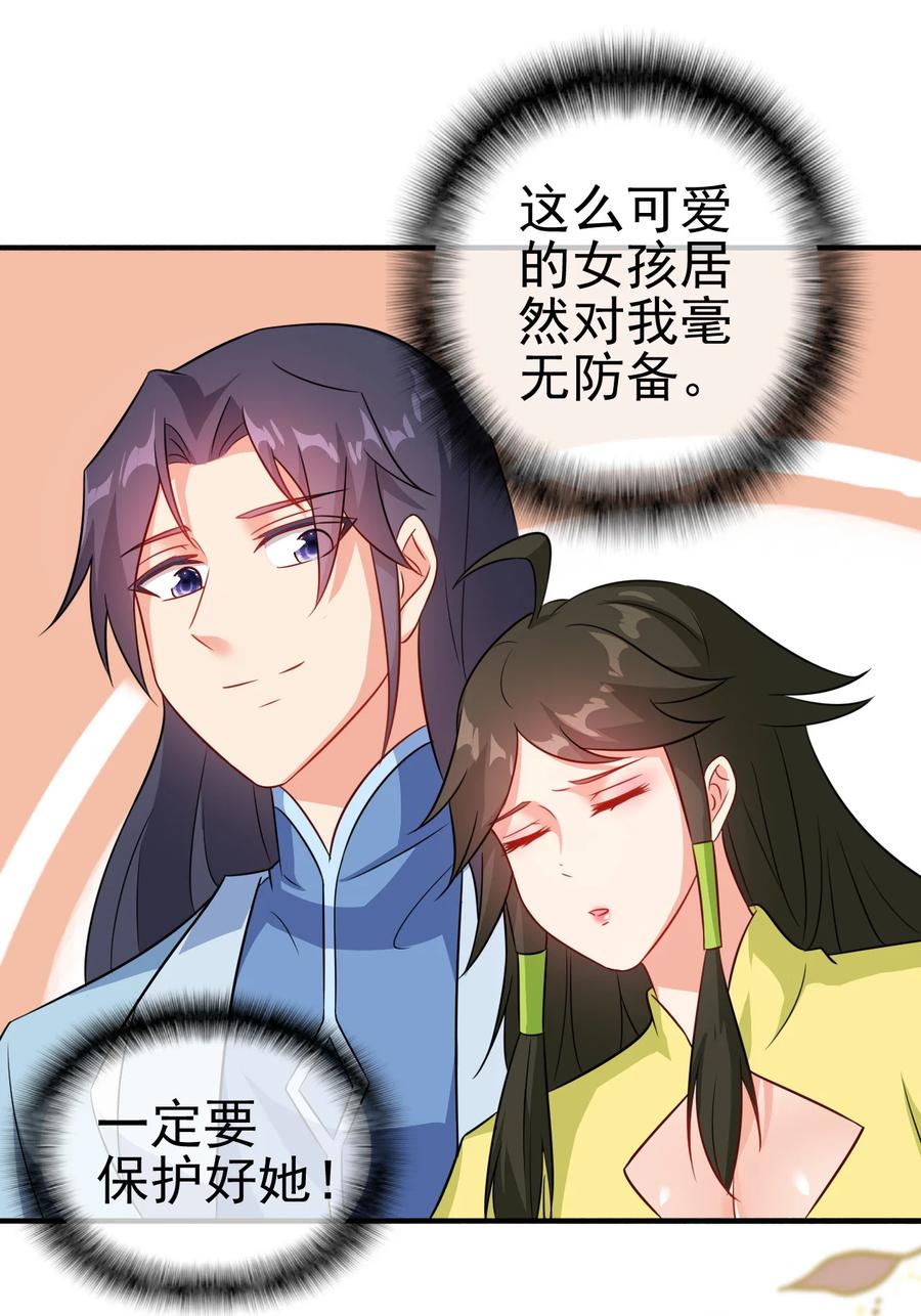 56 险象环，死？19