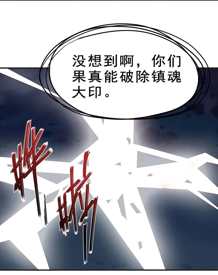 79 还原历史27