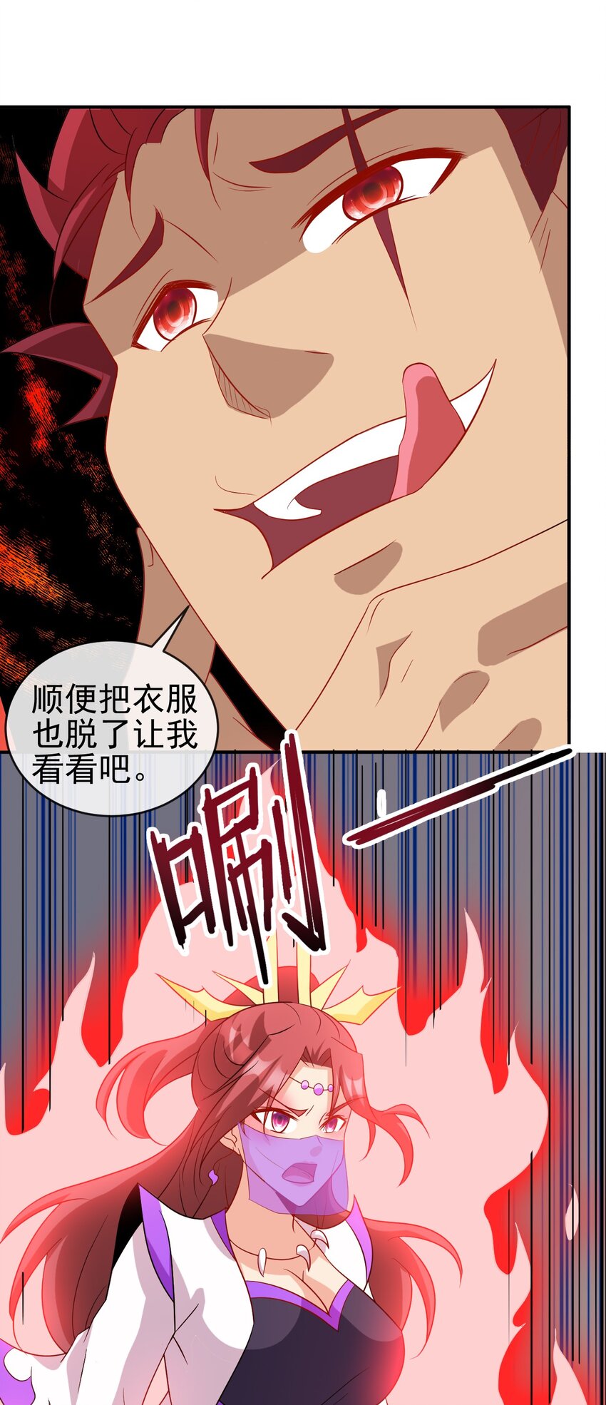 102 我相信他25