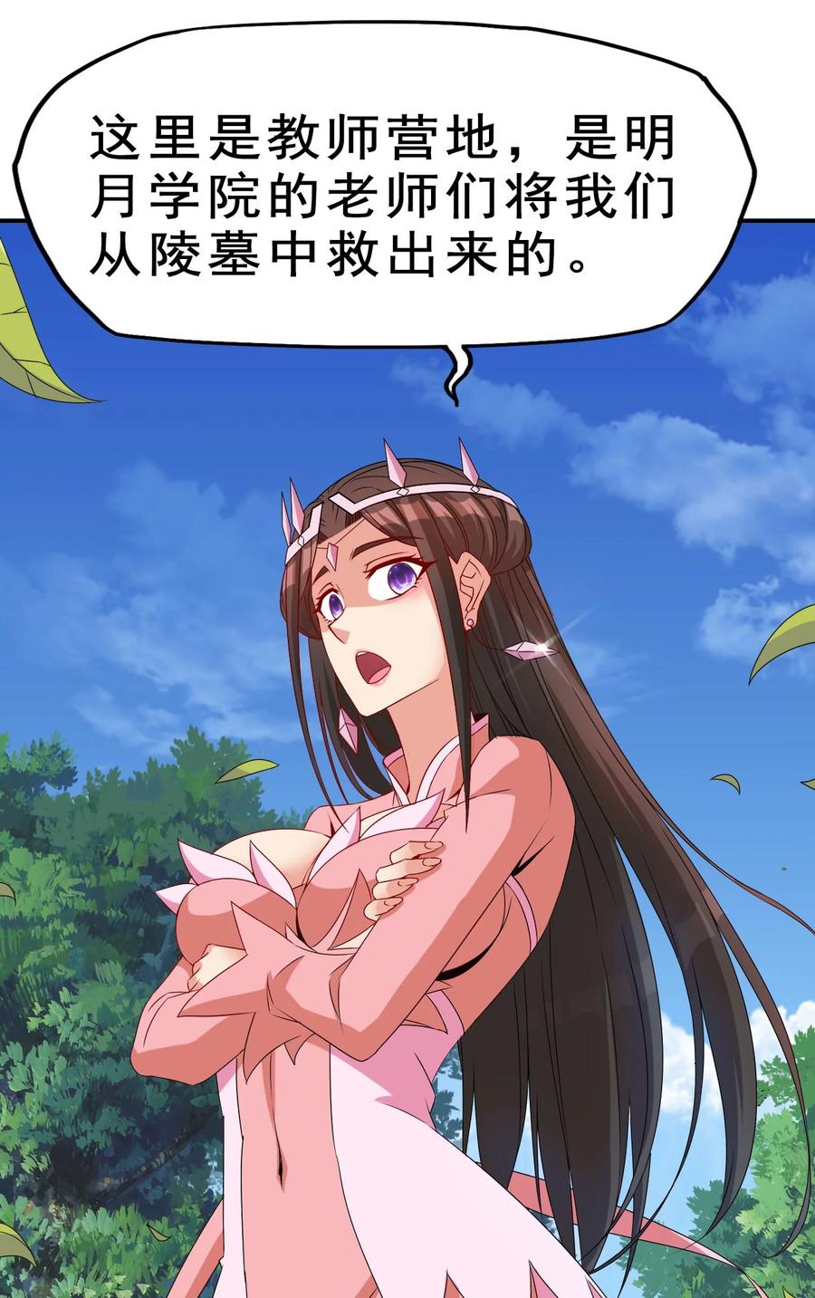 84 我相信祖安55