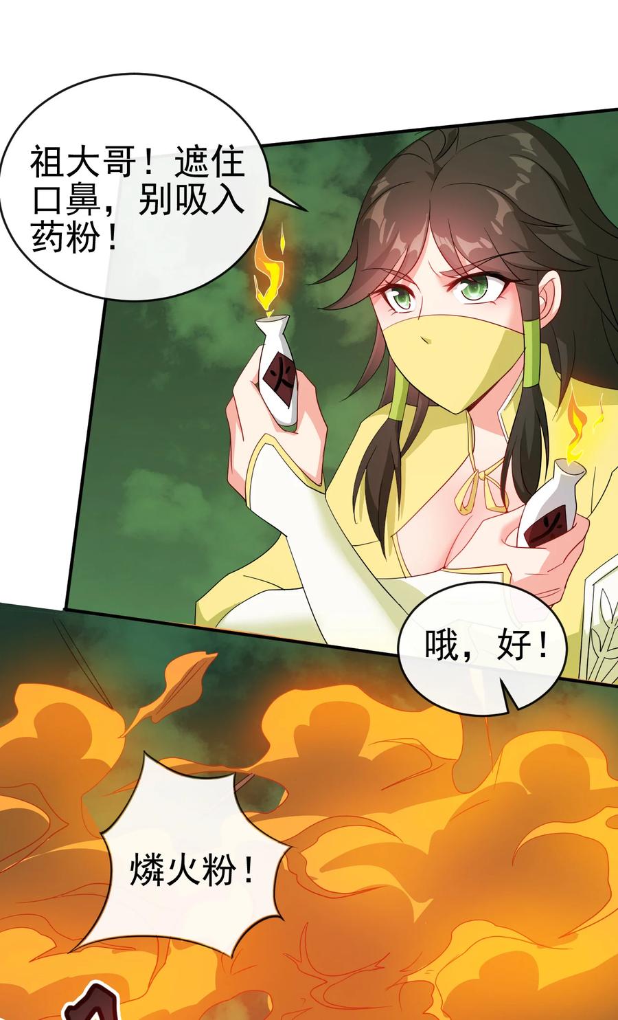56 险象环，死？37