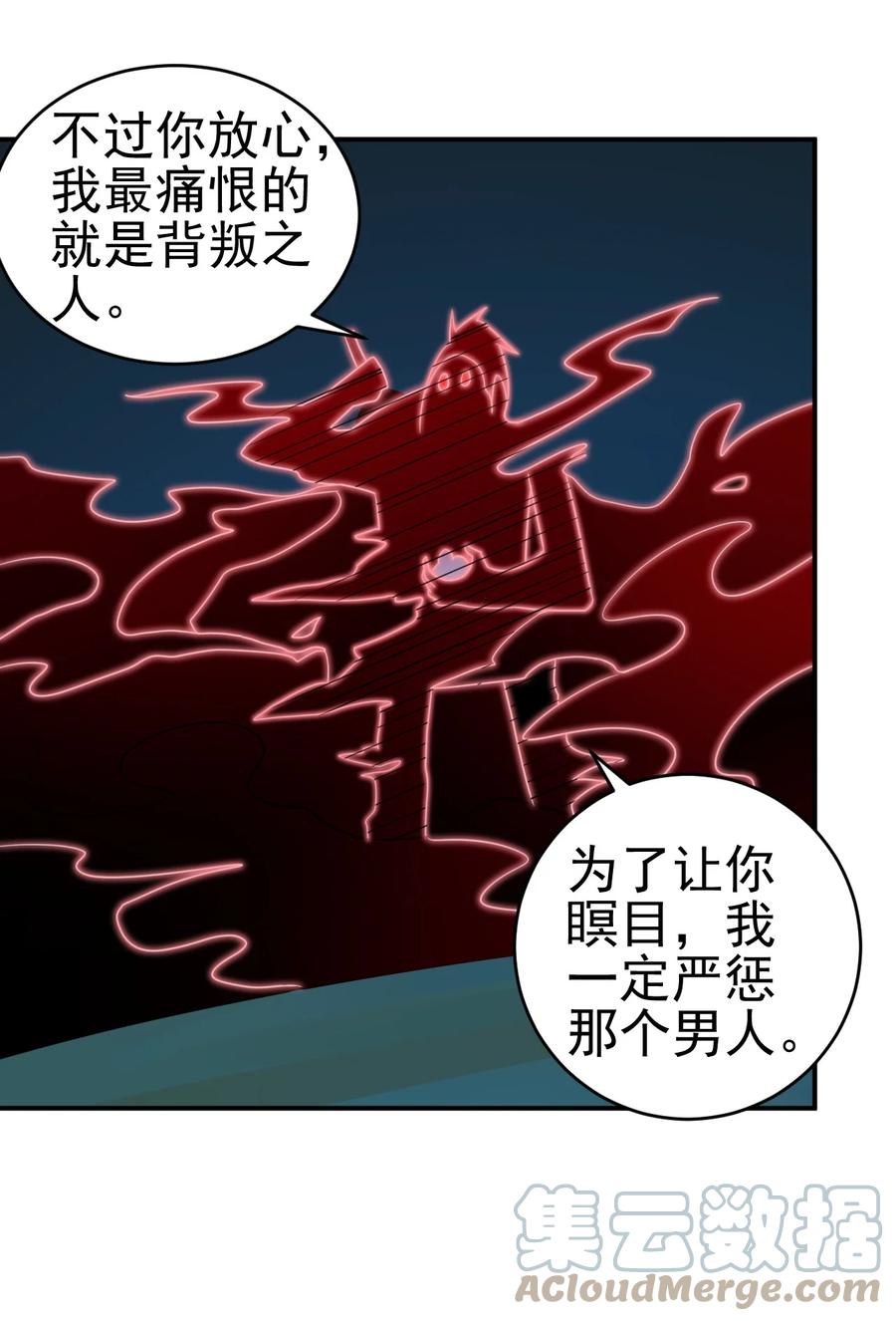 69 公子不要丢下我22