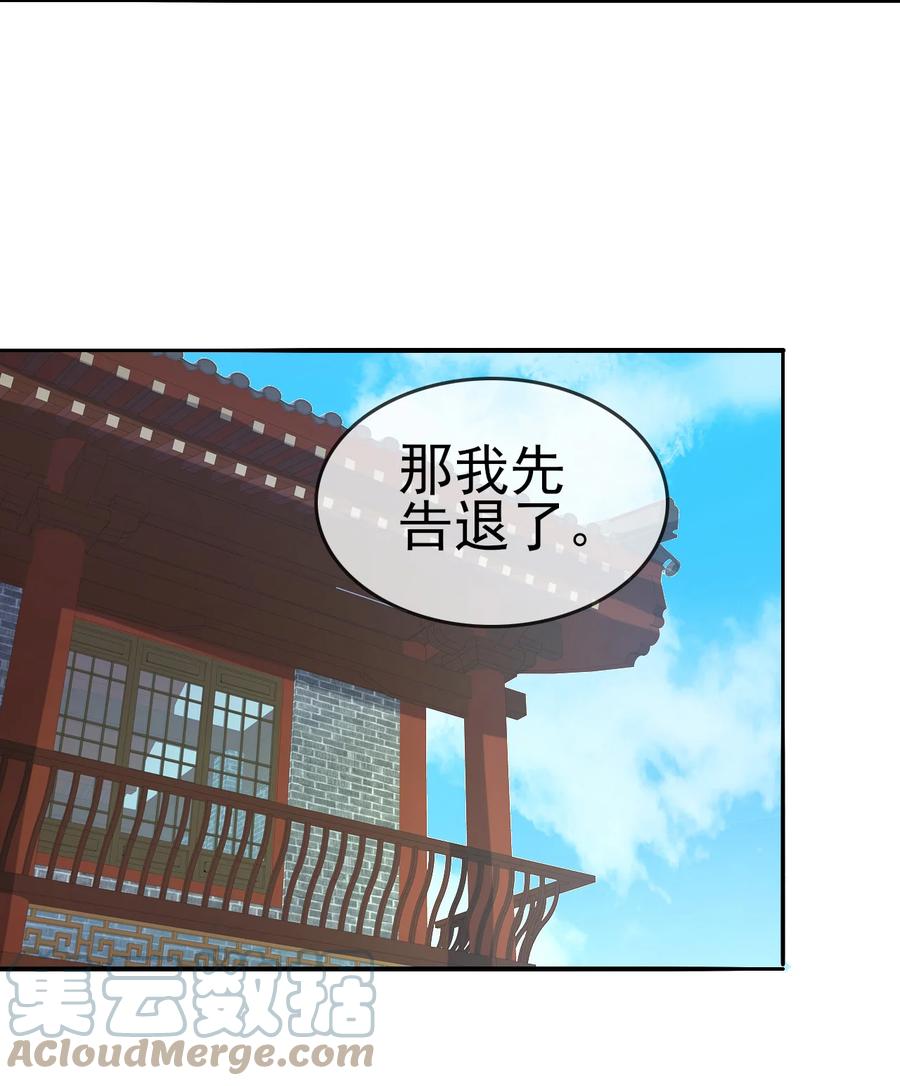 49 这家人也太好骗了吧16