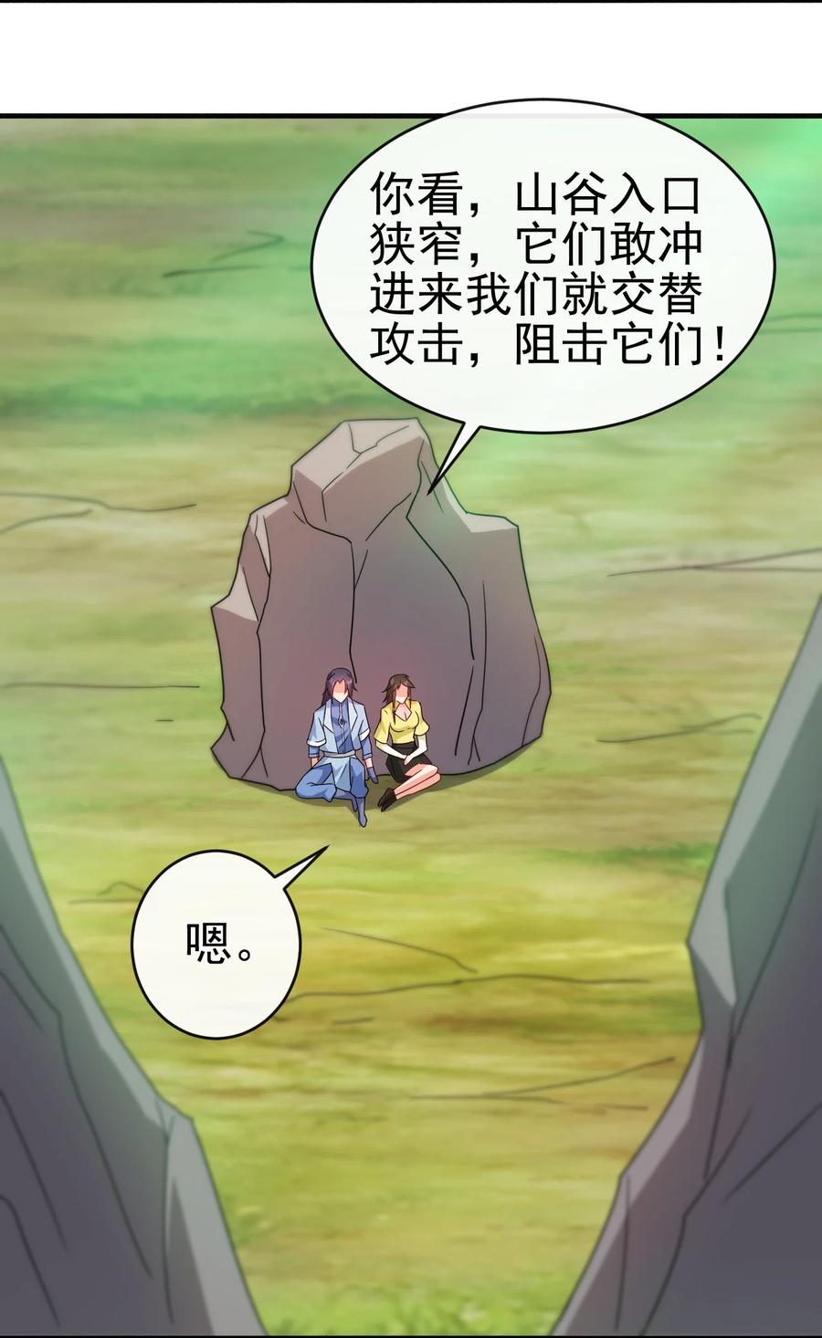 56 险象环，死？17