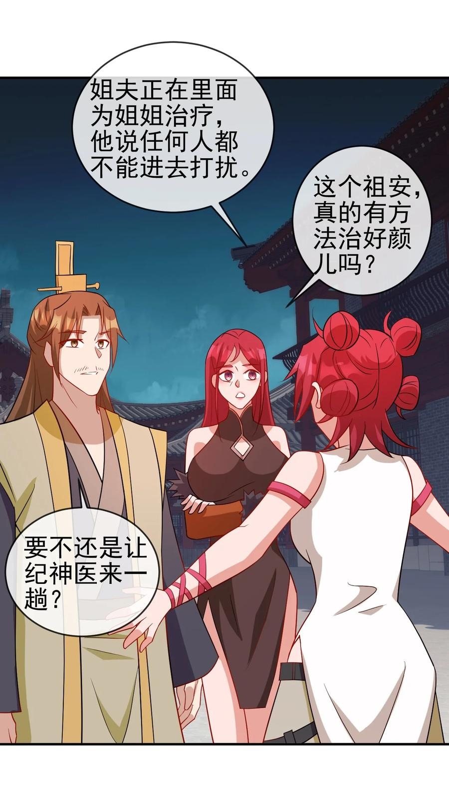 100 还挺舒服的2