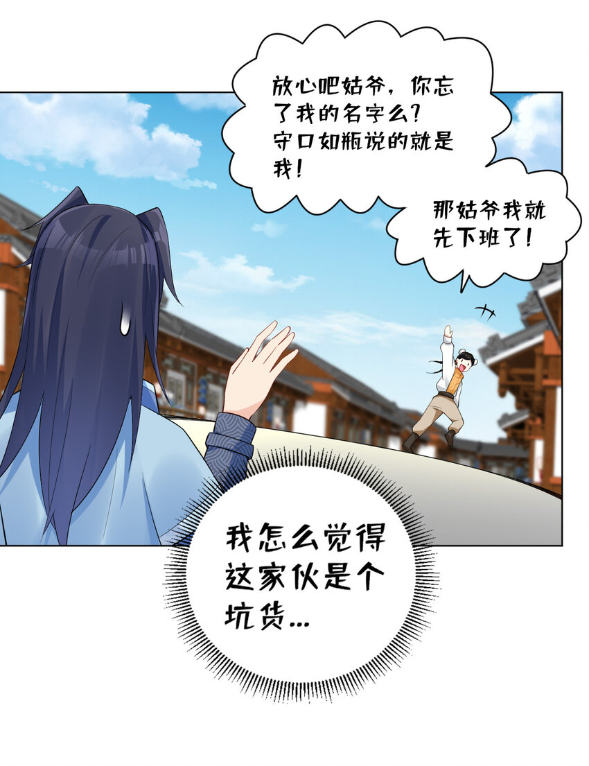 09 兽耳娘27