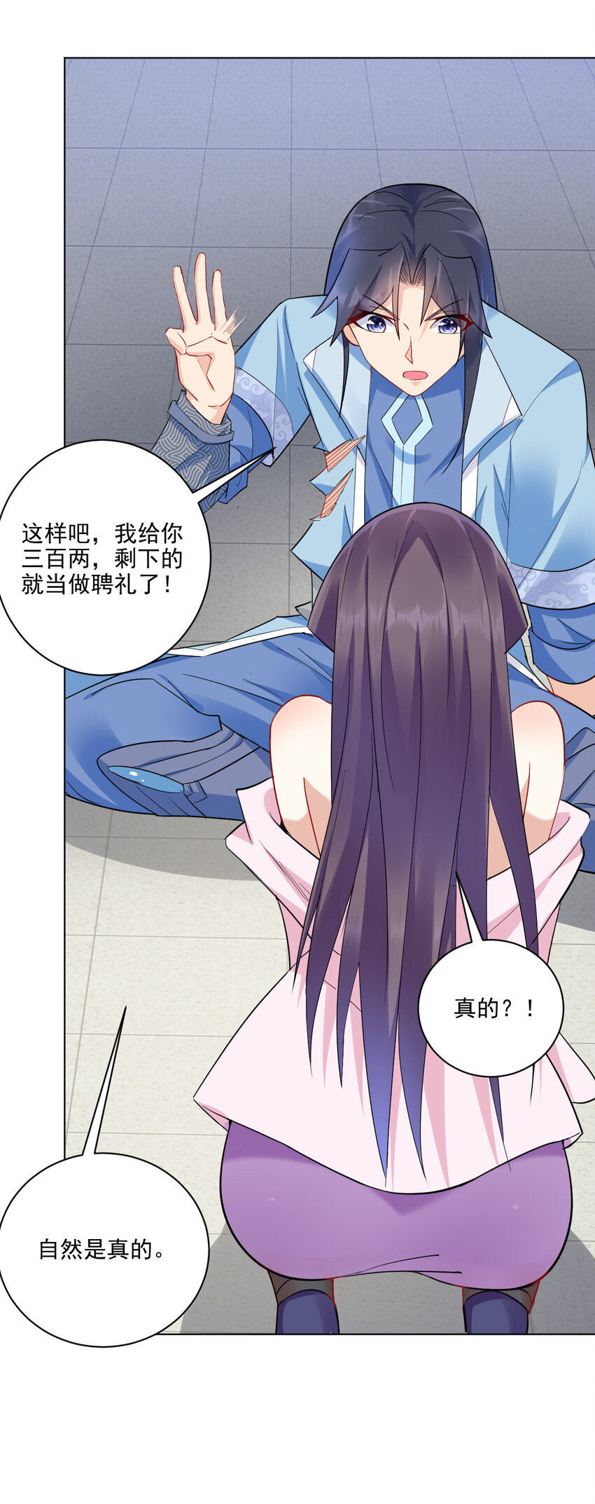 07 年轻人口味真重50