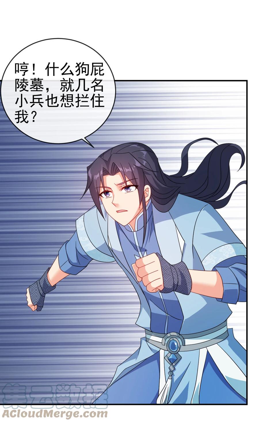 57 格杀勿论26