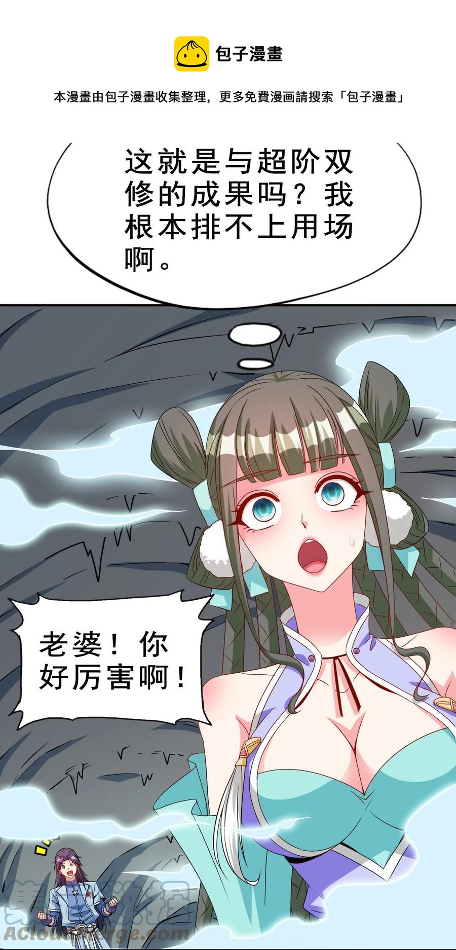 84 我相信祖安12