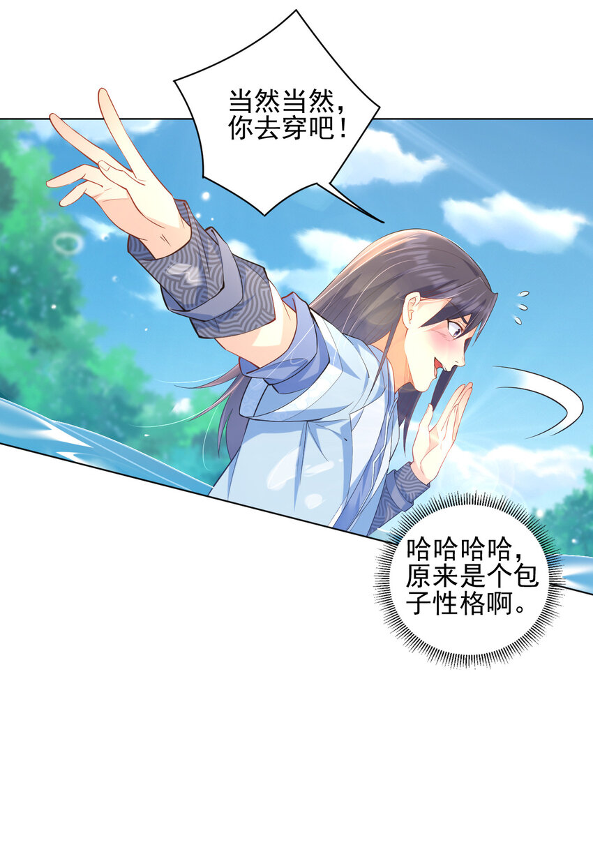 11 湖中沐浴美少女36