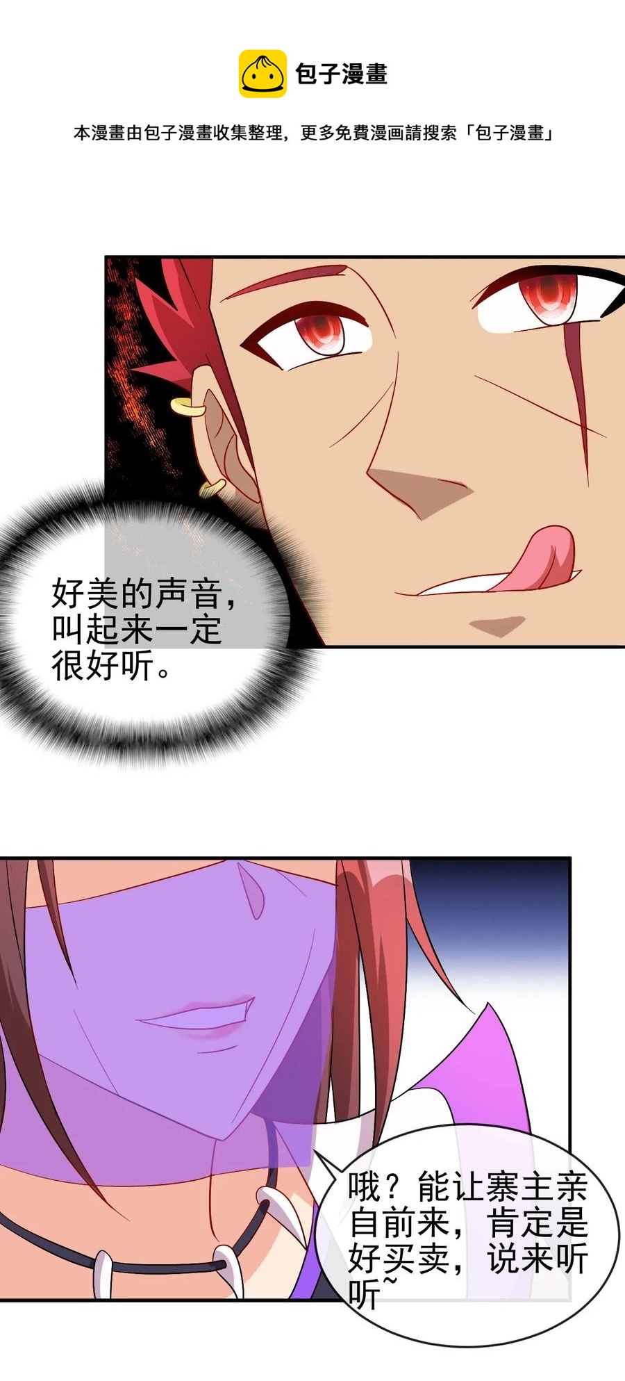 100 还挺舒服的44