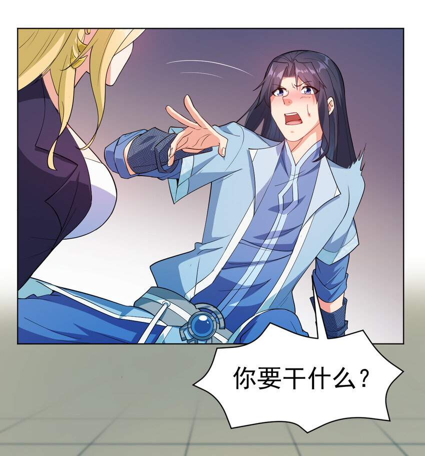 18 办公室潜规则5