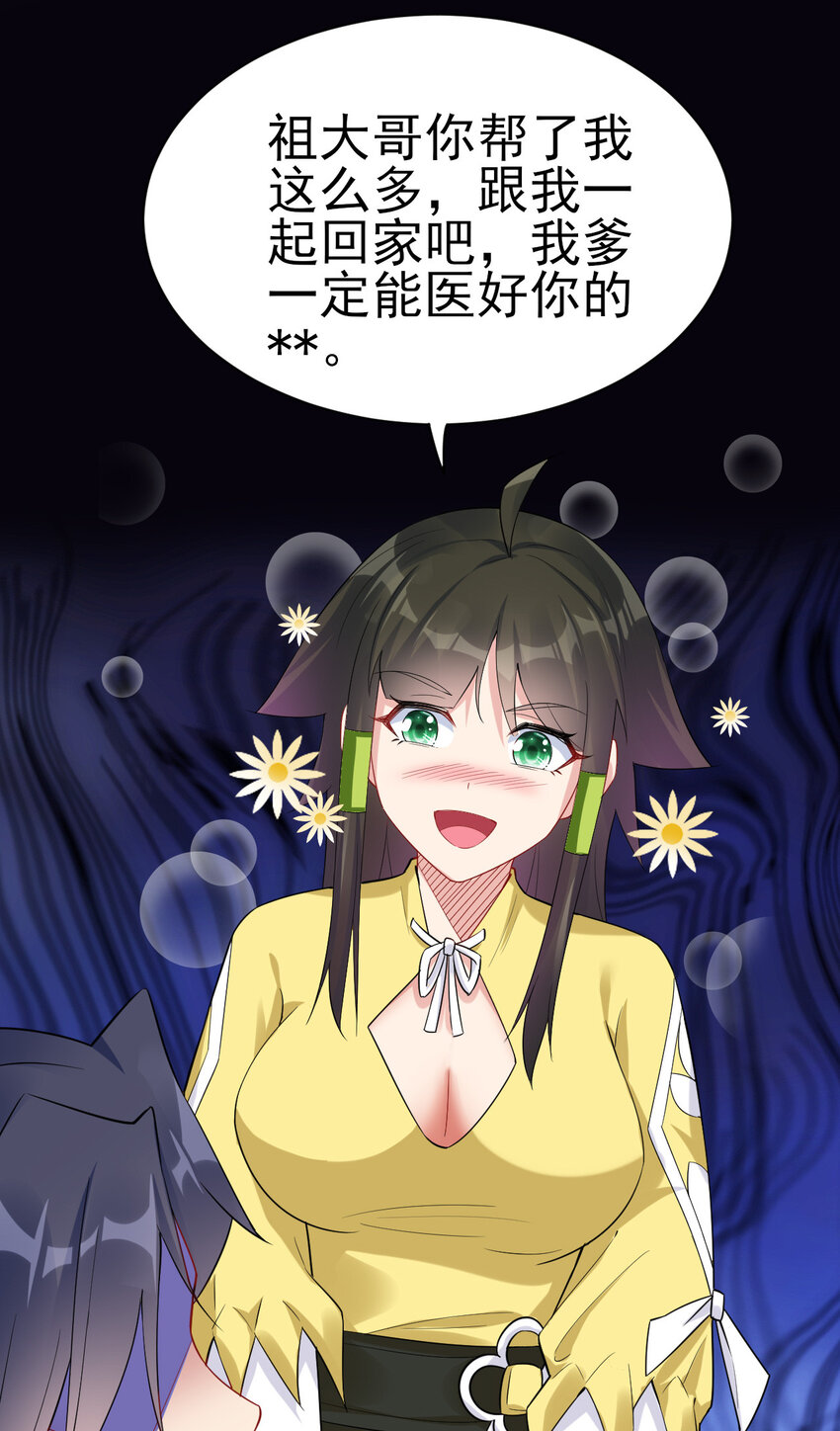 13 黄金美人我都要5