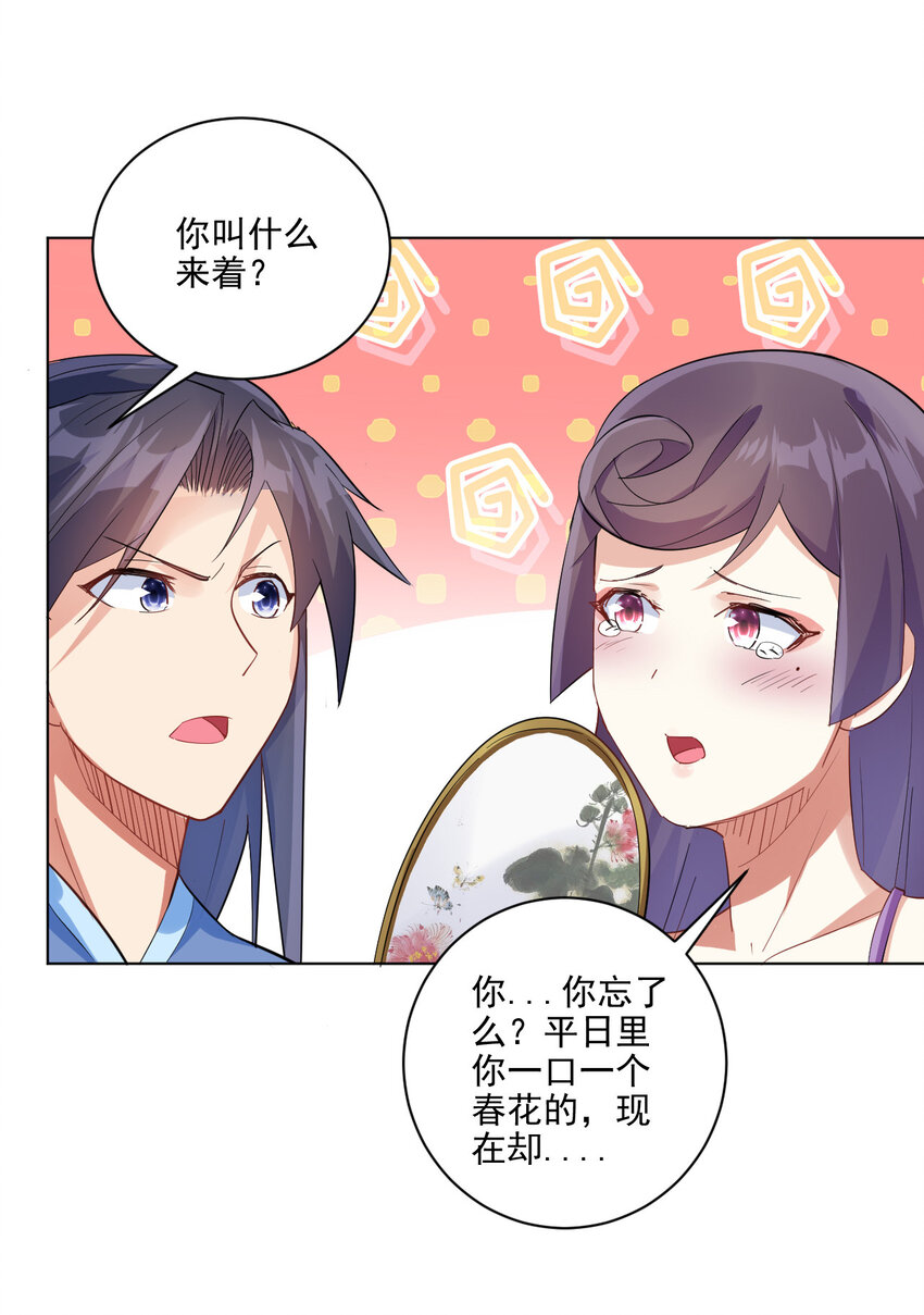 07 年轻人口味真重45
