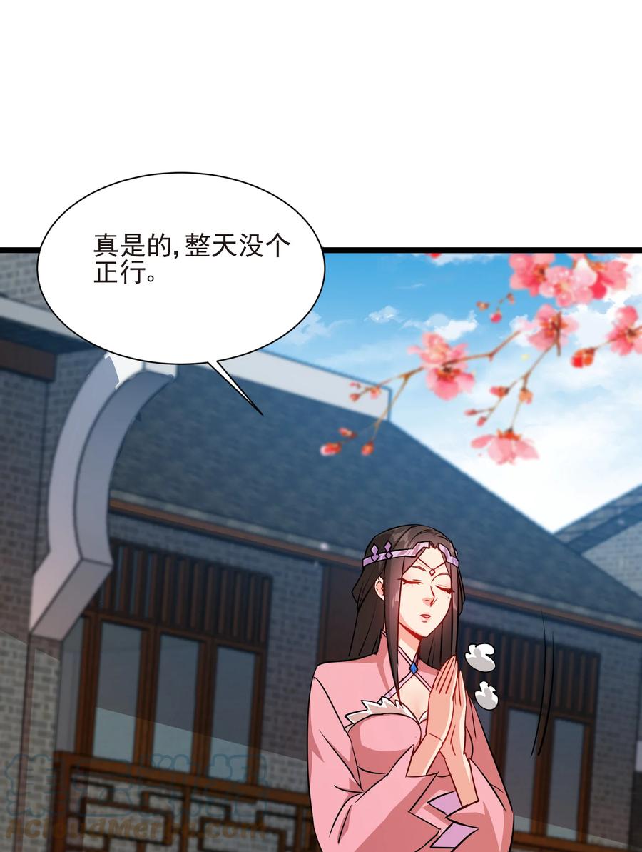 50 想试我的深浅可以随时12