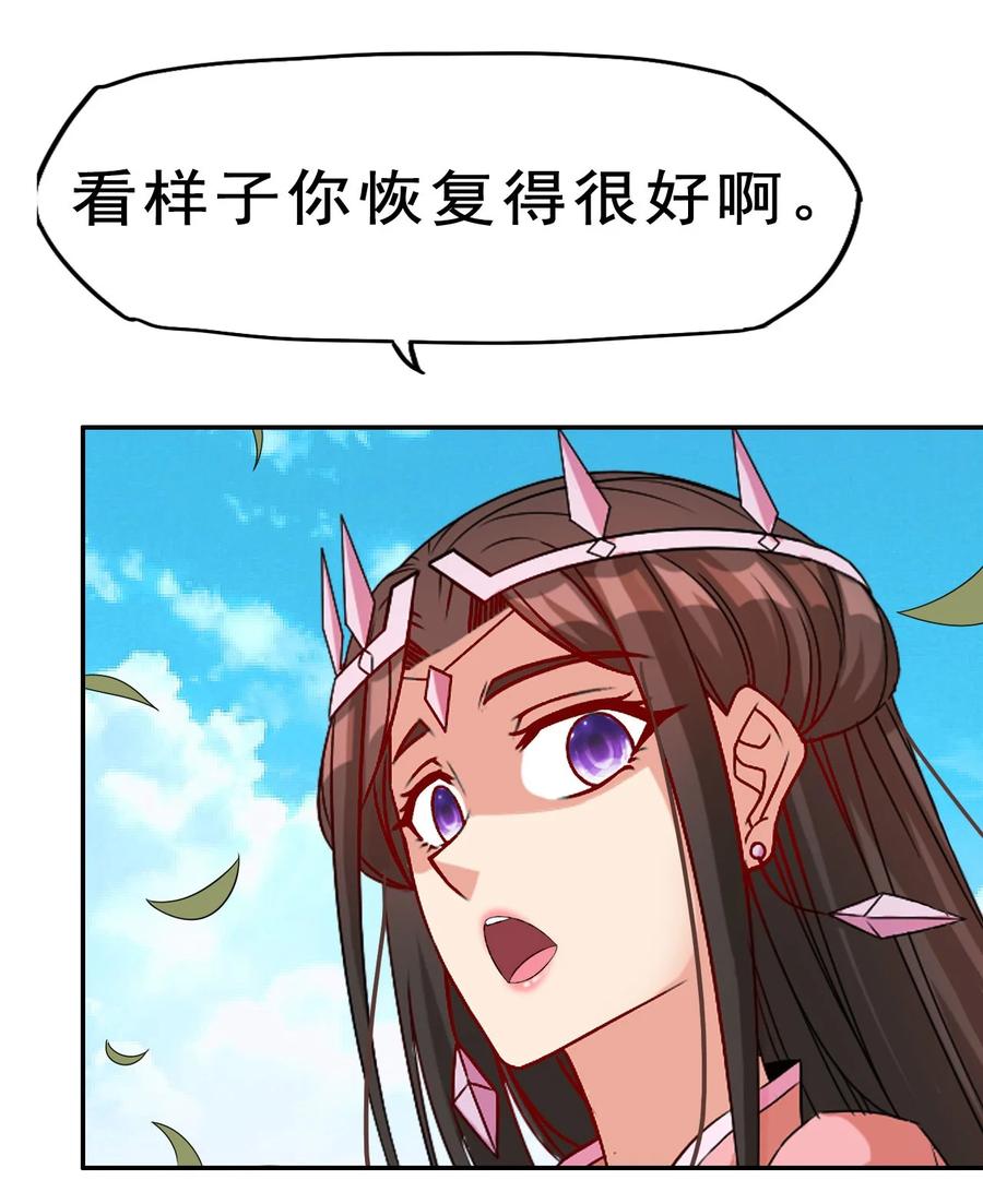 84 我相信祖安58