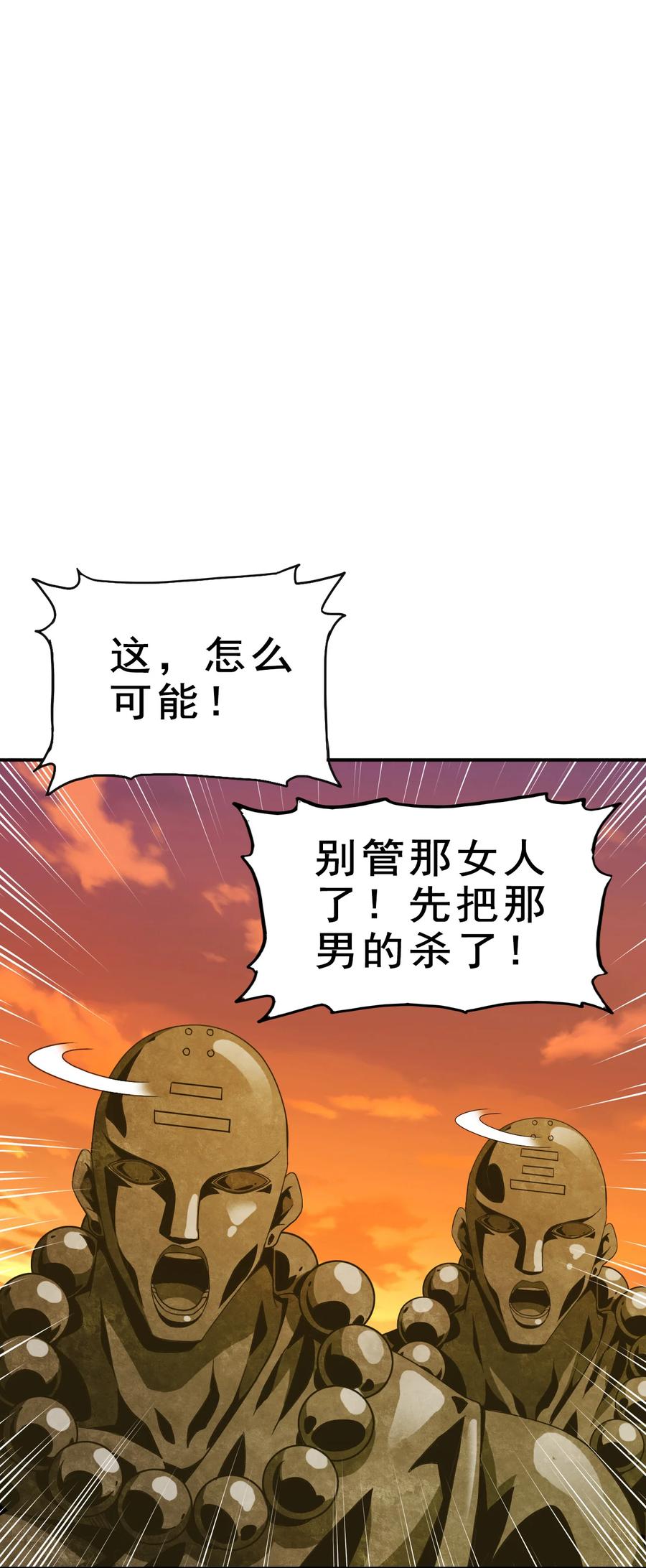 75 地之印1