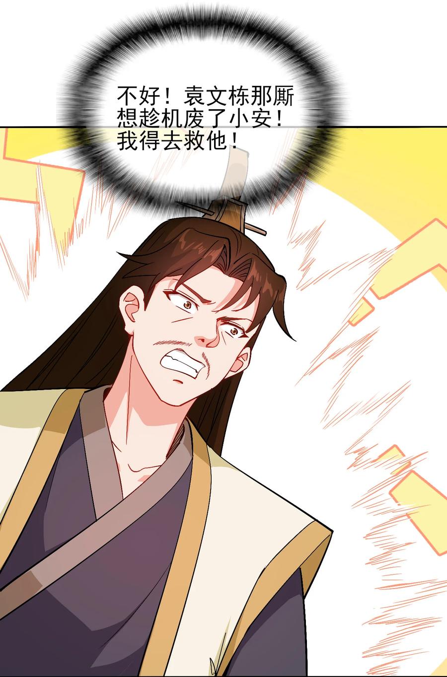 47 猛男突进1