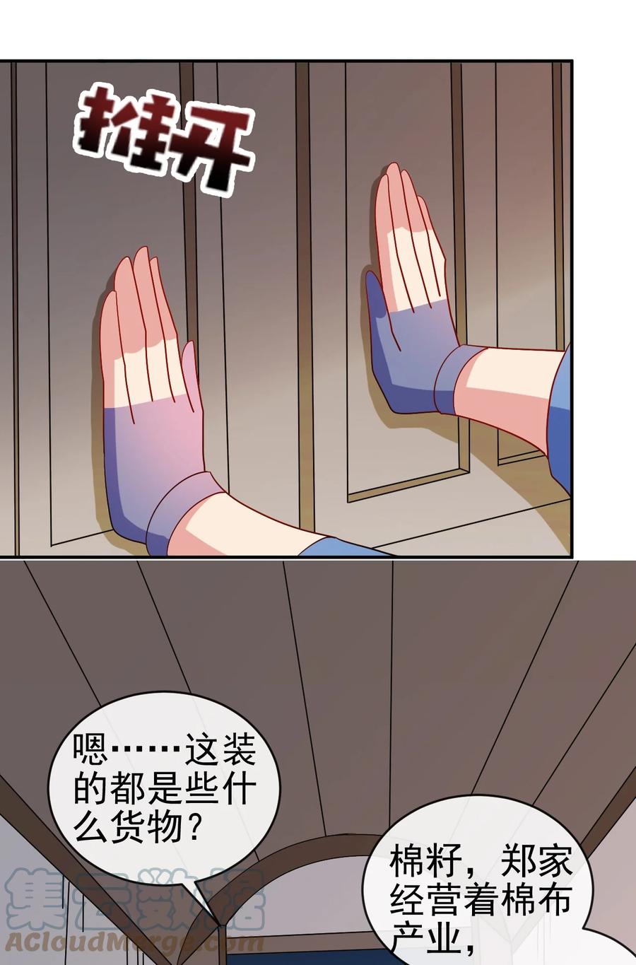 98 三堂会审18