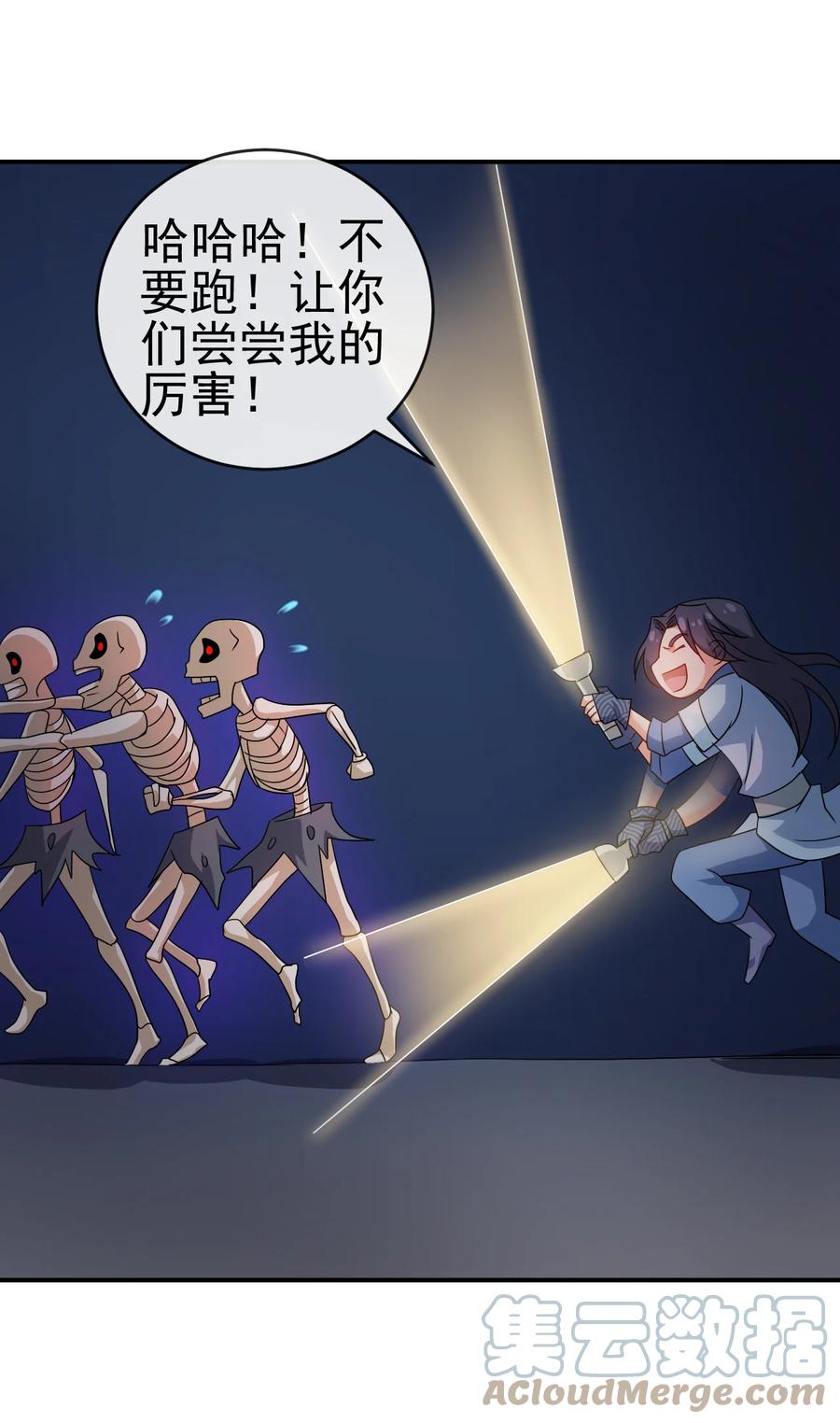 67 后生34