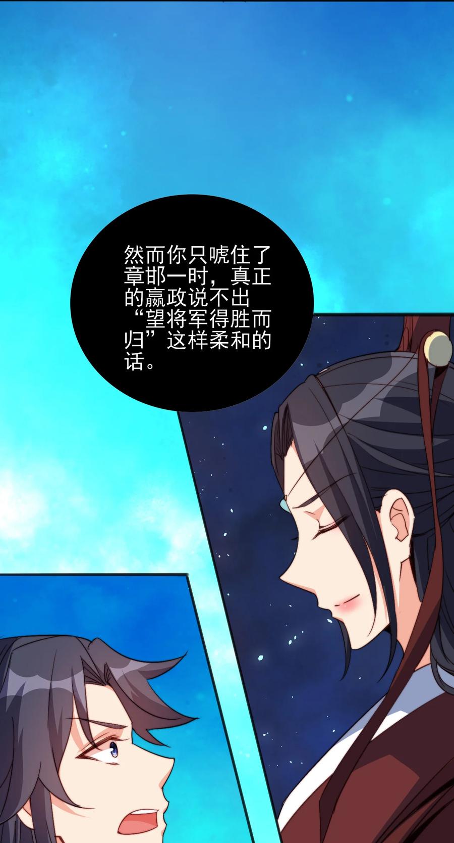 73 哪里走4