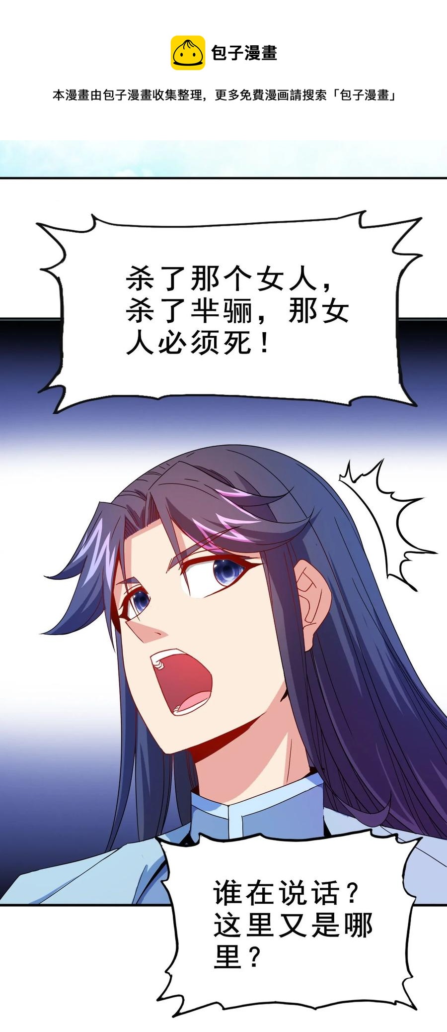 79 还原历史57
