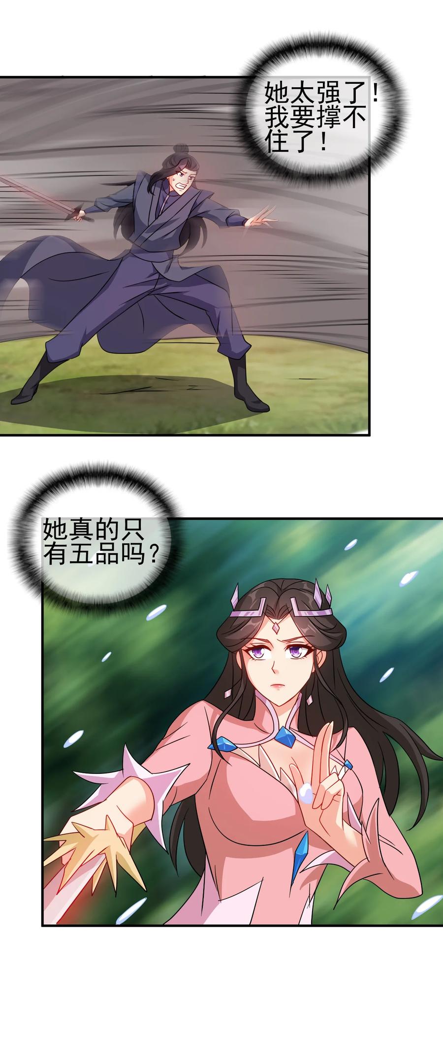 63 凭亿近人9