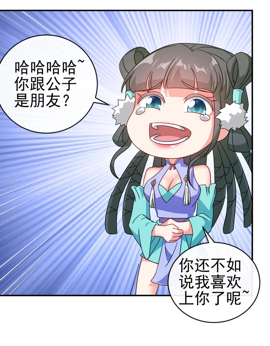 63 凭亿近人25