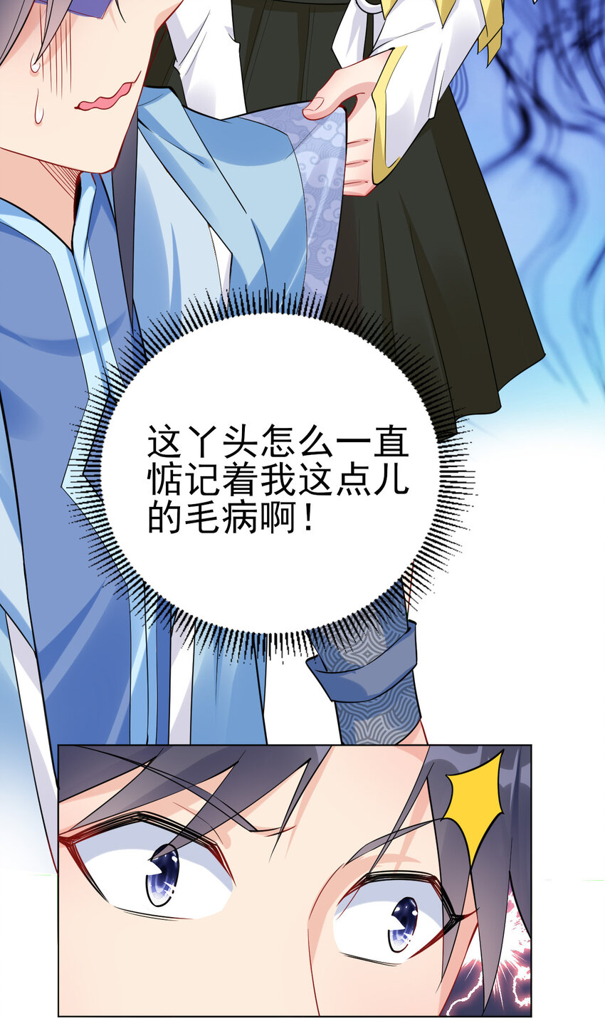 13 黄金美人我都要6