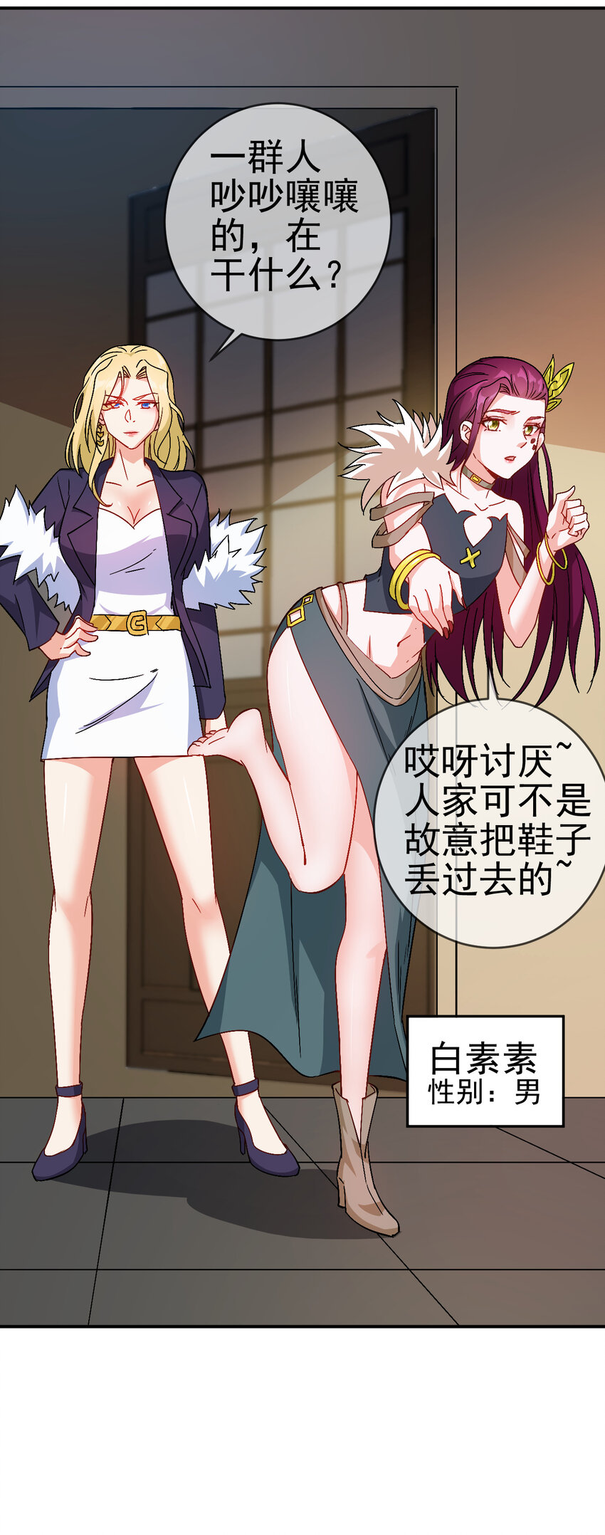 33 我是学霸我骄傲32