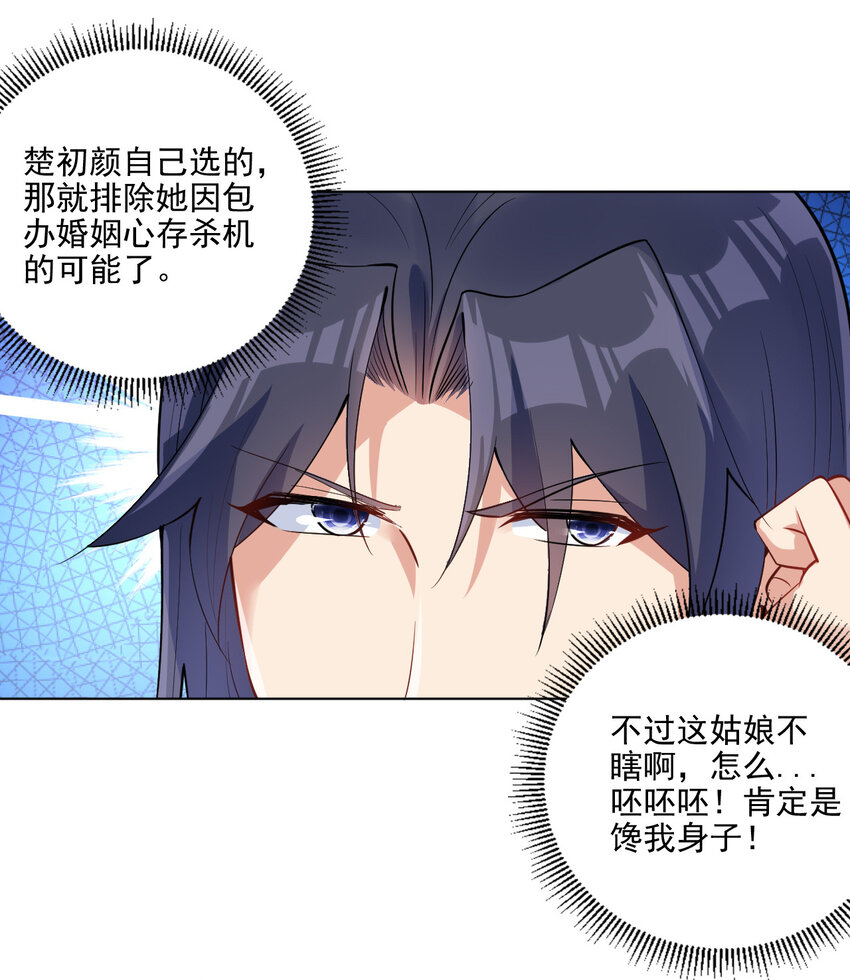 08 去明月学院学习36