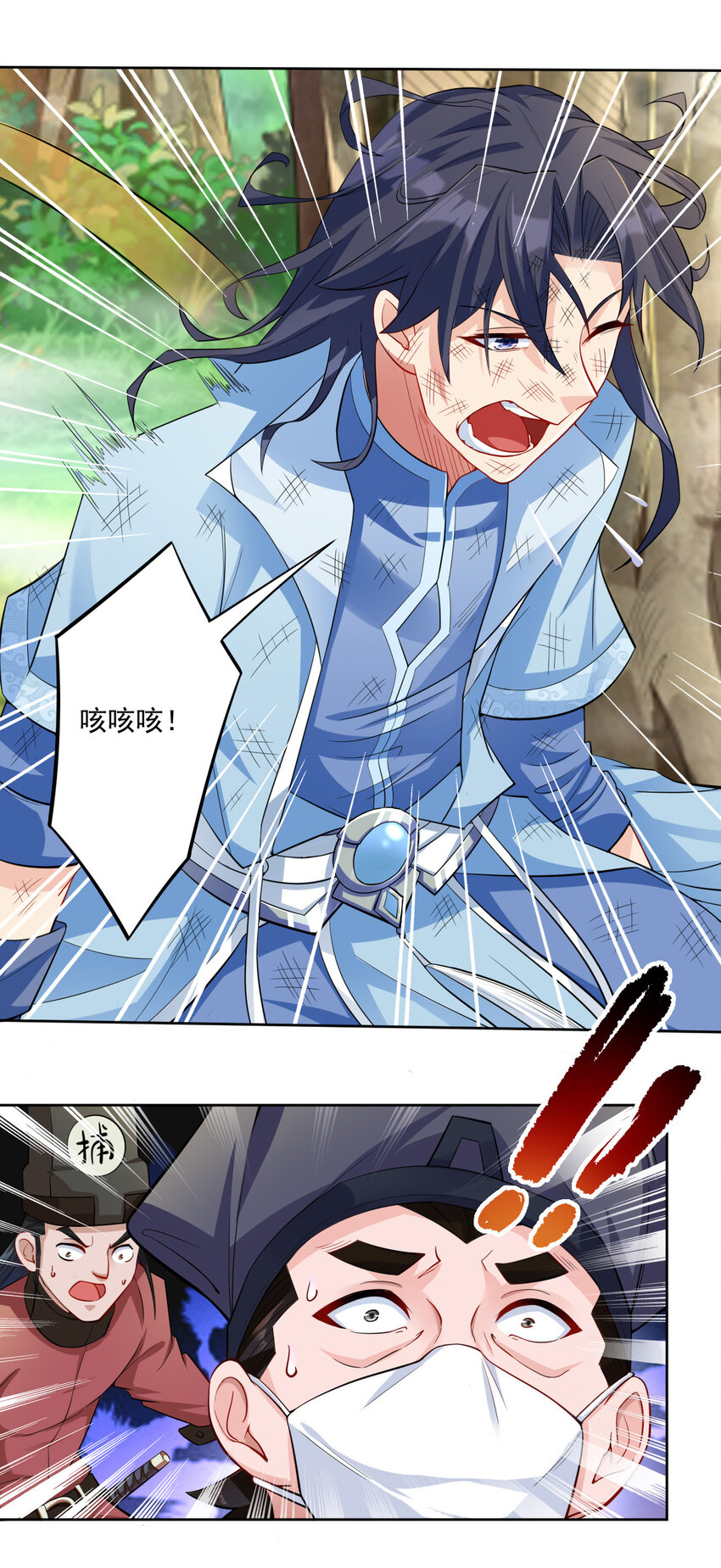 01 开局睡了小姨子52