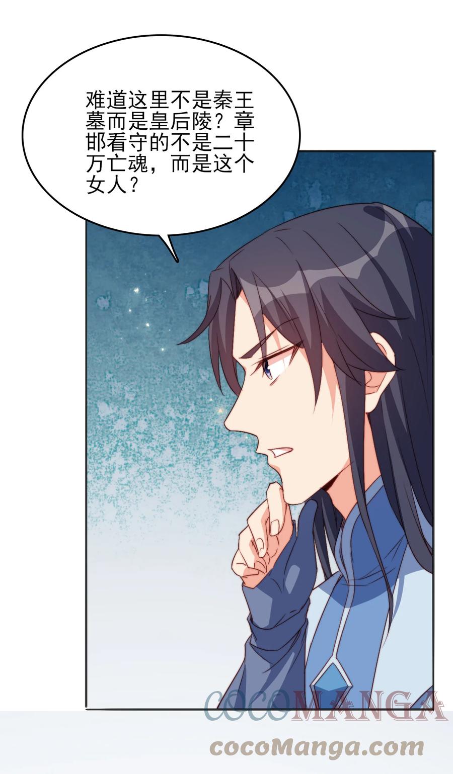 73 哪里走21