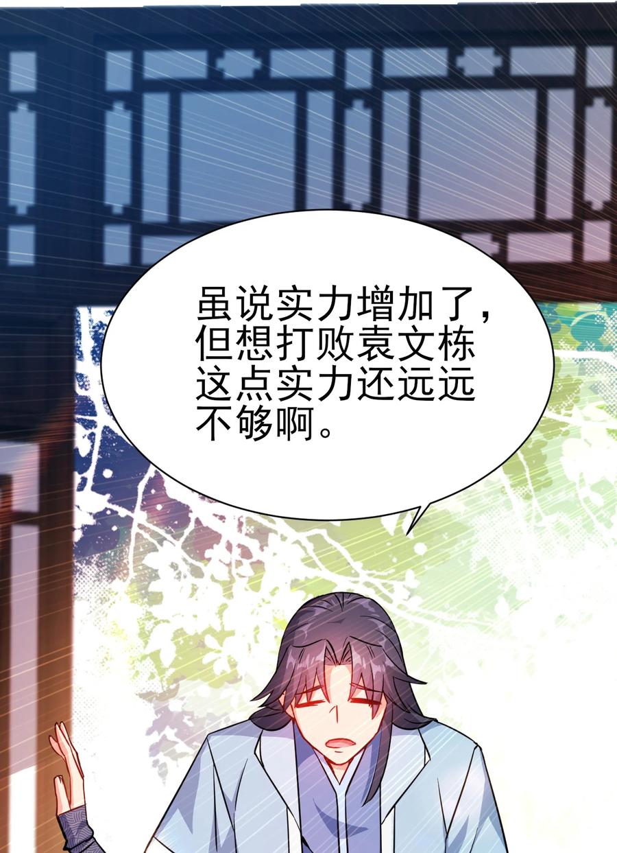 37 爆衣十八斩10