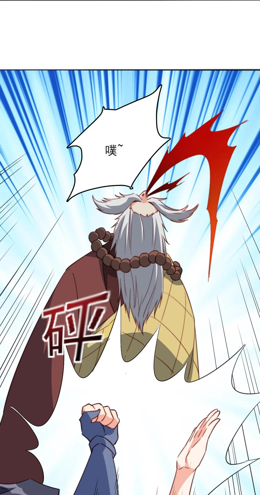 73 哪里走46