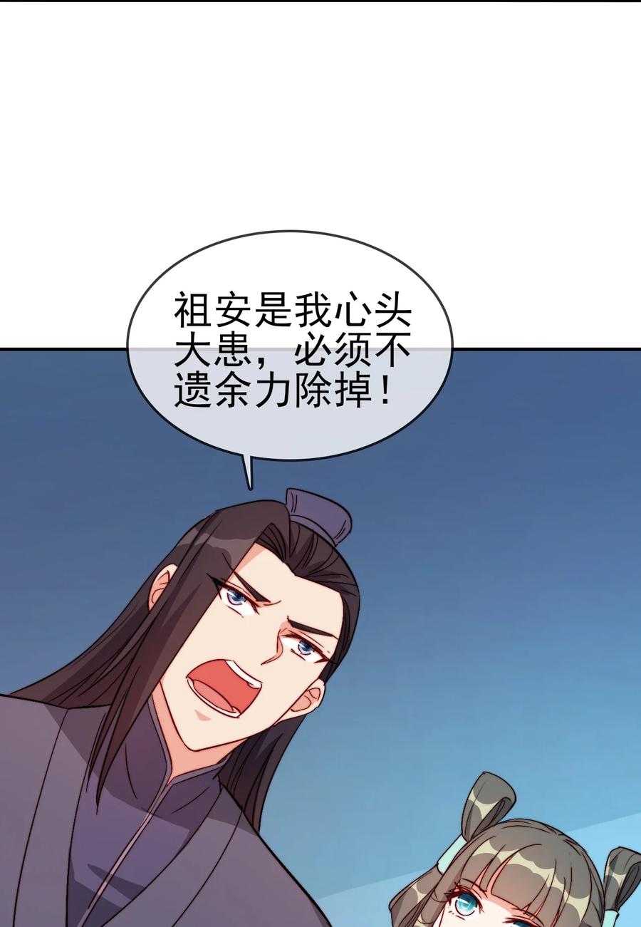 54 选择队友23