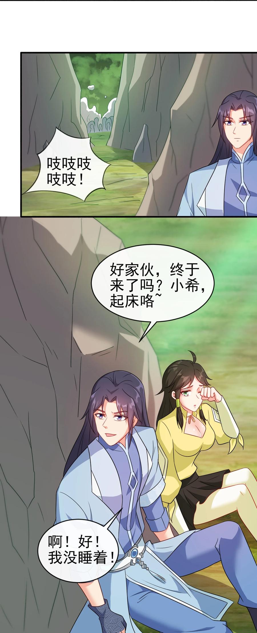 56 险象环，死？22