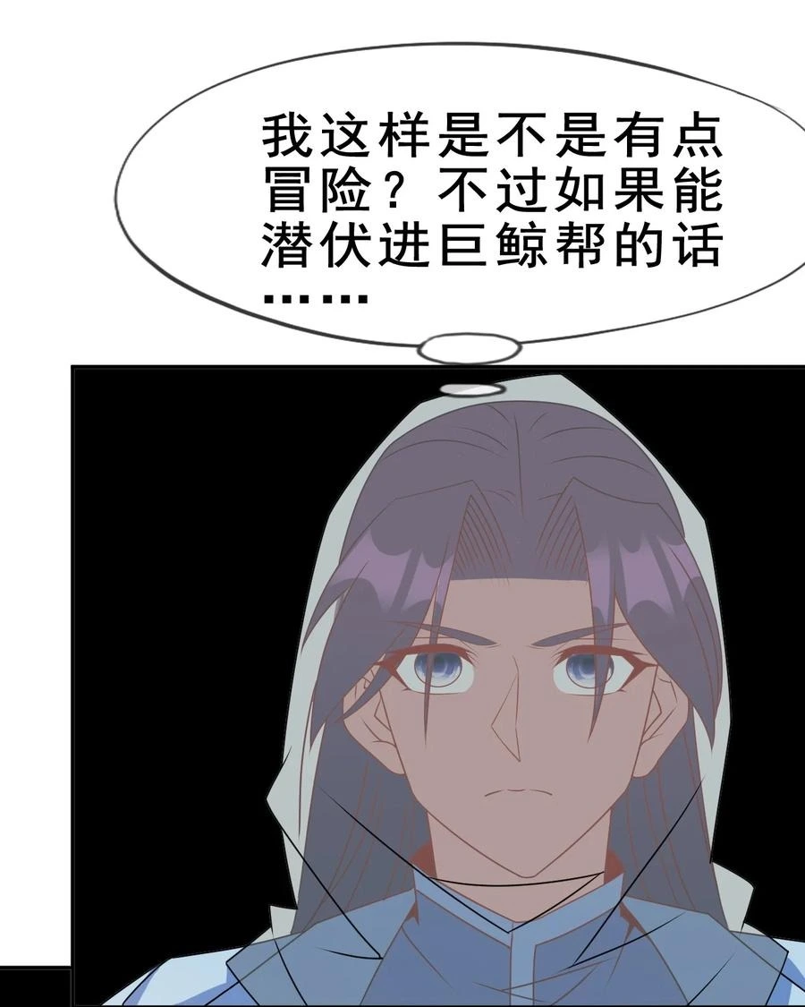 101 不如我们来偷情吧55