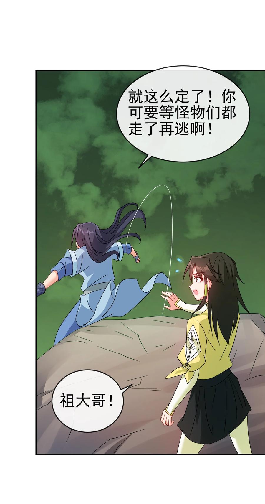 57 格杀勿论13